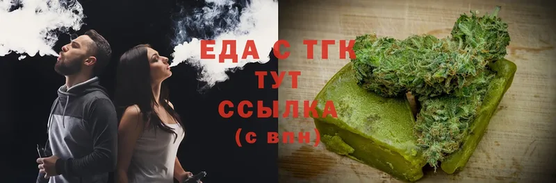 продажа наркотиков  Куса  маркетплейс наркотические препараты  Canna-Cookies конопля 