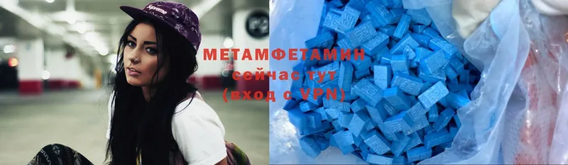 Метамфетамин мет  Куса 